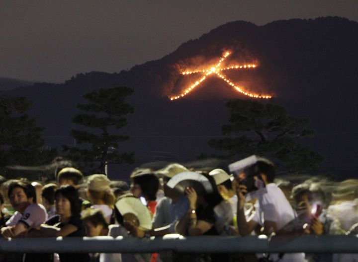 京都の五山の送り火（資料写真）