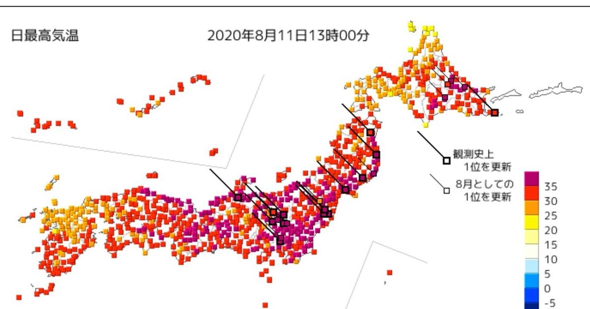 群馬 伊勢崎と桐生 埼玉 鳩山で40度超える 日本歴代最高の41 1度に迫る暑さ ハフポスト
