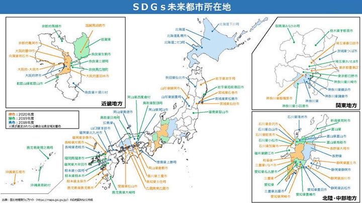 出典：内閣府地方創生推進事務局発表資料