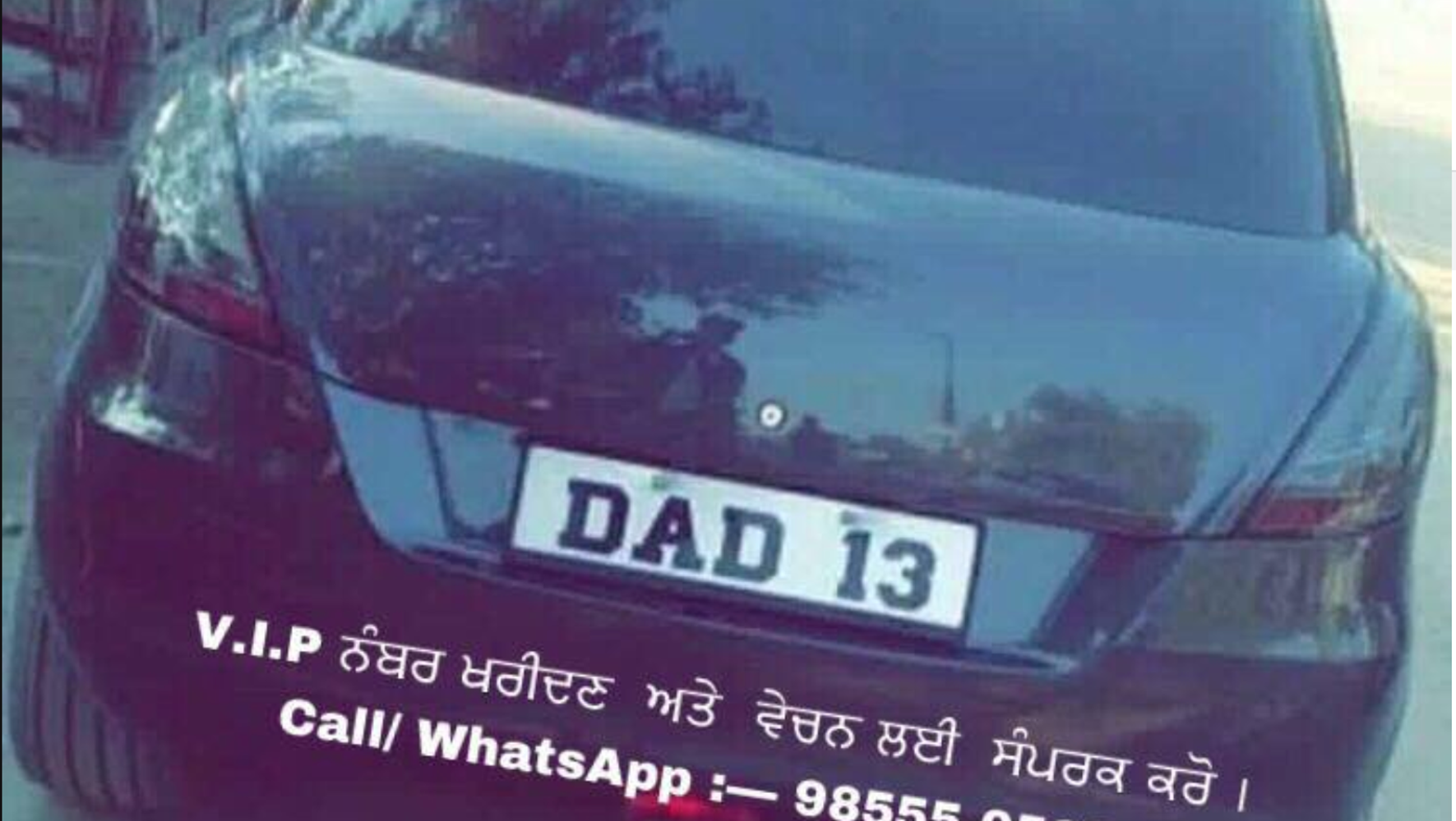 Exclusive Vahan Portal Misused For Fake Registrations Punjab Documents Show Huffpost Null