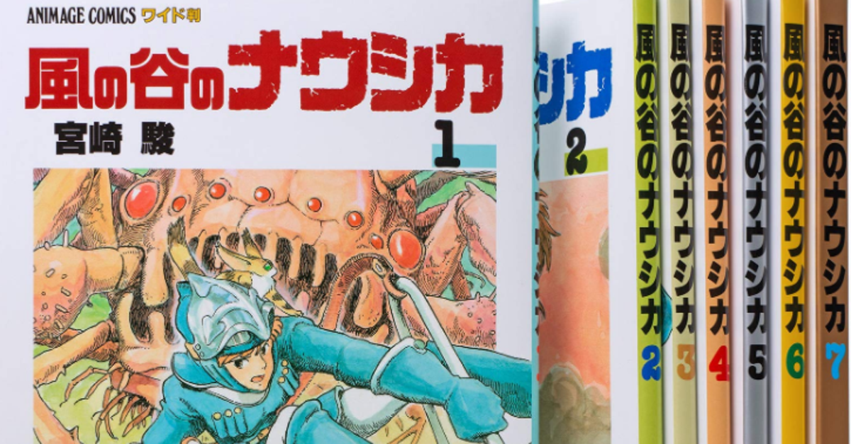 宮崎駿 風の谷のナウシカ 愚行と矜持を描き切った叙事詩 ハフポスト