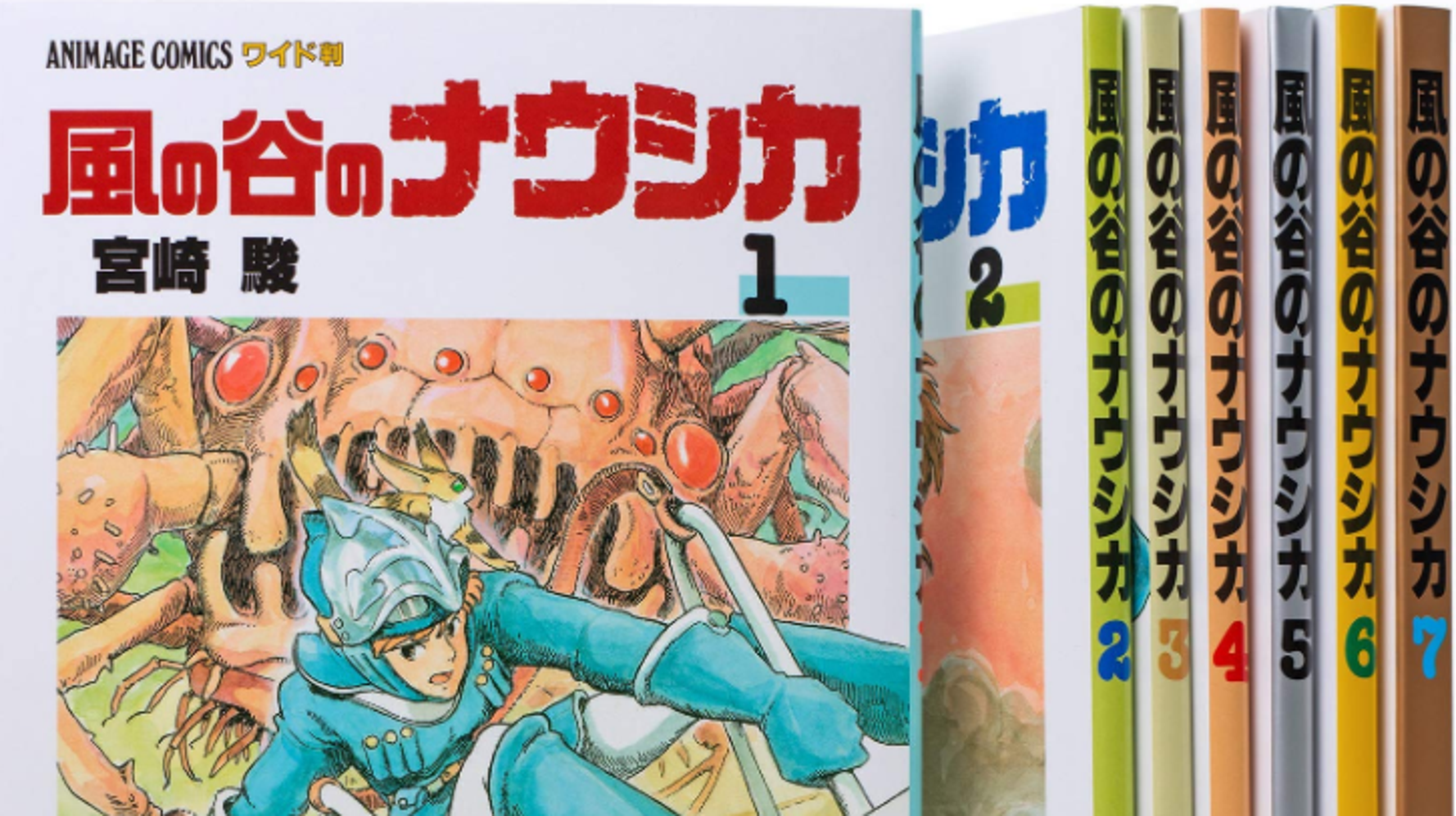 宮崎駿 風の谷のナウシカ 愚行と矜持を描き切った叙事詩 ハフポスト 宮崎駿 風の谷のナウシカ 愚行と矜持を描き切った叙事詩 ハフポスト