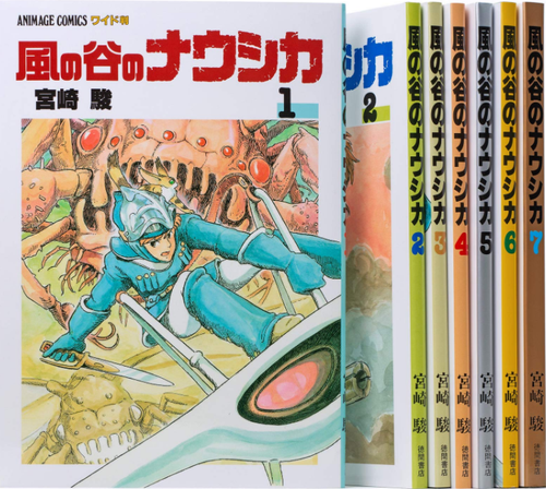 大幅値引　風の谷のナウシカ　直筆　動画　原画　大判　宮崎駿　検　セル画　アニメ 大幅値引 風の谷のナウシカ 直筆 動画 原画 大判 宮崎駿 検 セル画