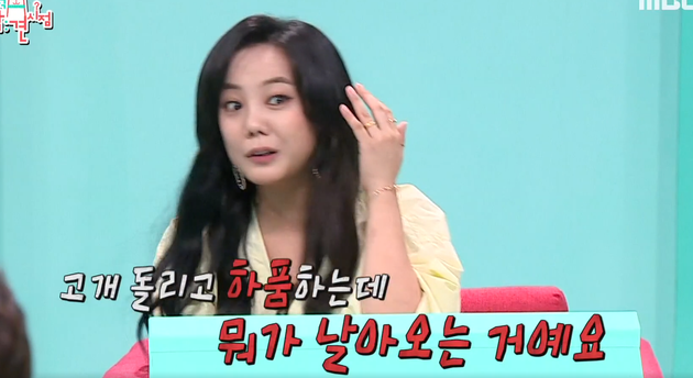 고은아 / í™œë ™ 안 í•´ 12 ìª⃜다는 ê³ ì €ì•„ê°€ ì§ ì ‘ ë° ížŒ 근황 ìœ