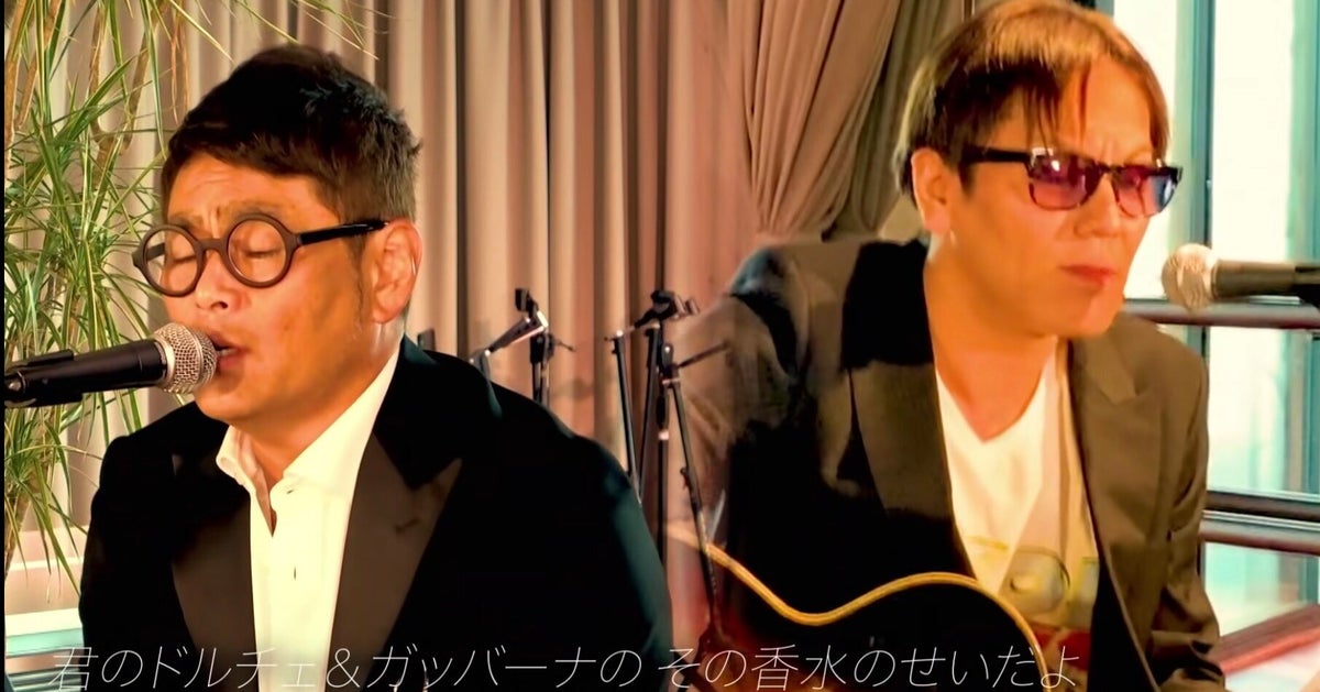 ココリコ遠藤 狩野英孝の 香水 クセが強すぎて話題に ドルガバ トレンド入りも 動画 ハフポスト