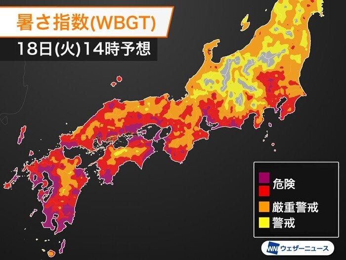 暑さ指数(WBGT) 18日(火)14時の予想