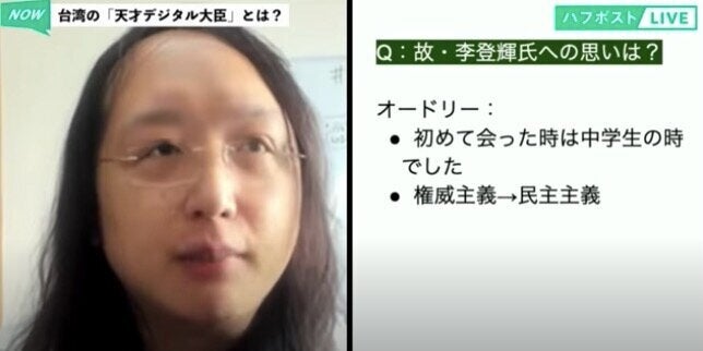 亡くなった李登輝氏への思いについて語るタンさん