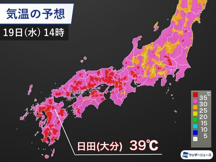 気温の予想 19日(水)14時