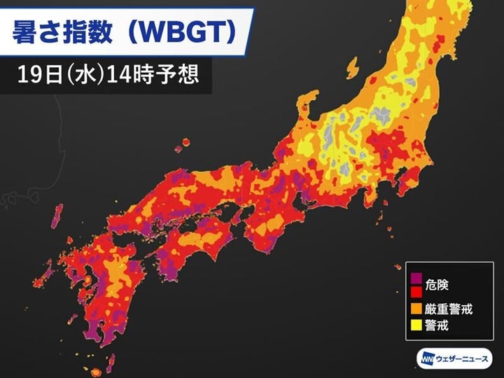 暑さ指数(WBGT) 19日(水)14時の予想