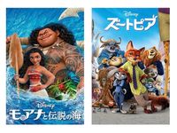 厳選 アニメーションから改めて社会を考える 夏に家族で観たいディズニー映画3選 ハフポスト