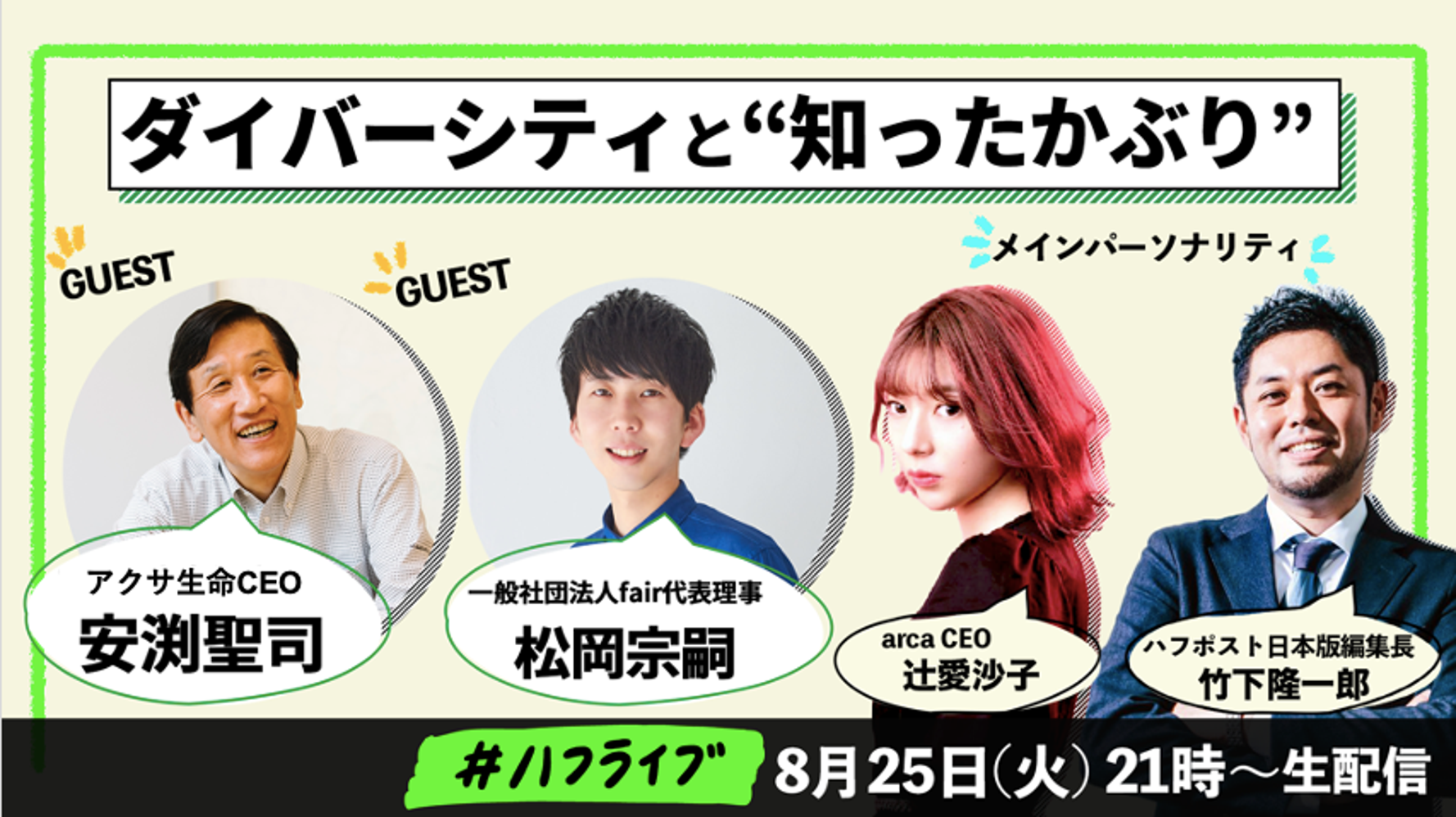 知ったかぶりする人 知ったかぶりする人