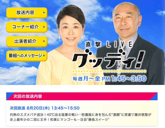 安藤優子さんに寄せられた批判から考える 過酷で危険な状況での中継レポートはどこまで必要か ハフポスト 安藤優子さんに寄せられた批判から考える 過酷で危険な状況での中継レポートはどこまで必要か ハフポスト