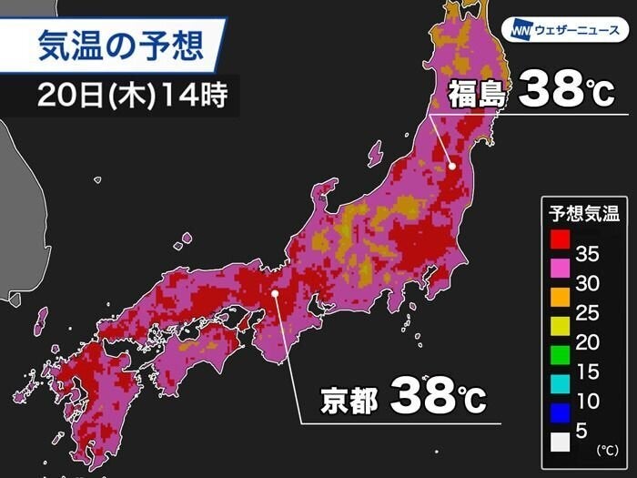 気温の予想 20日(木)14時