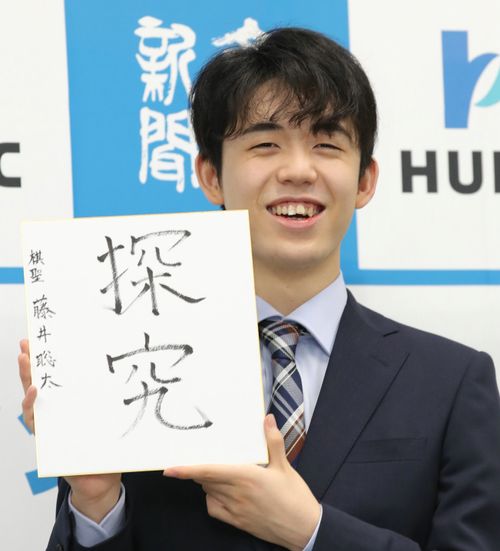 藤井聡太棋聖の“予言書”！？『りゅうおうのおしごと！』が話題。王位戦に勝ち史上最年少で二冠、八段にも昇段 | ハフポスト NEWS