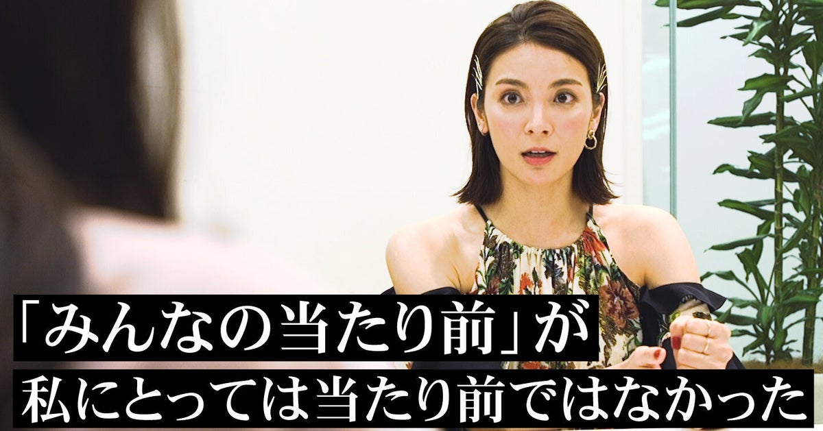 ピンクのドレスが似合わなかった。秋元才加さんのコンプレックス