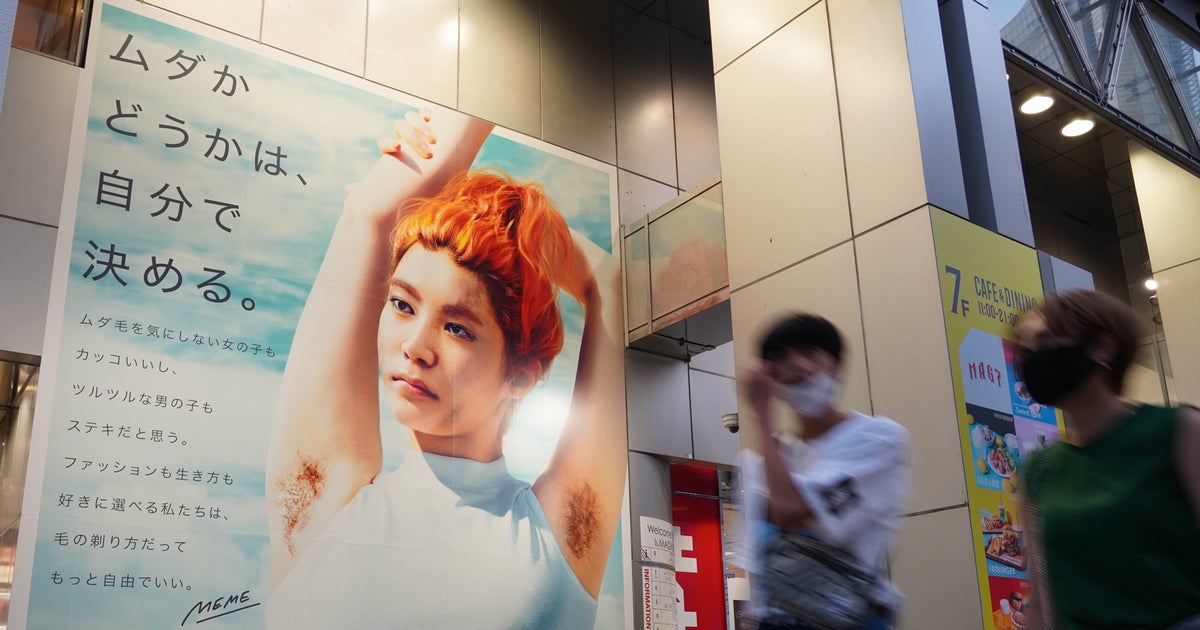 剃るに自由を 貝印のバーチャルヒューマンの広告が問う 体毛に縛られない 生き方 ハフポスト 剃るに自由を 貝印のバーチャルヒューマンの広告が問う 体毛に縛られない 生き方 ハフポスト