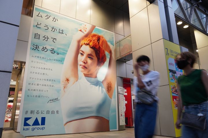 MAGNET by SHIBUYA前に掲示された貝印の広告