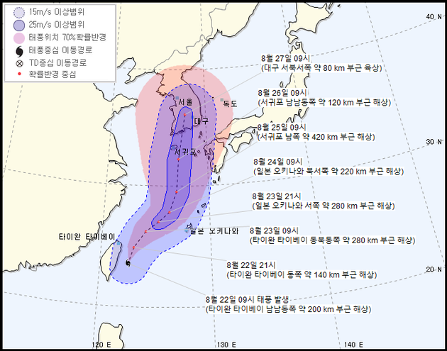 태풍 이미지