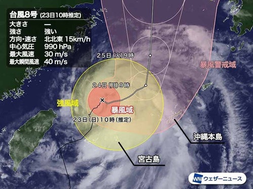台風8号】沖縄本島まもなく強風域に 総雨量はすでに200mmを超えた所も