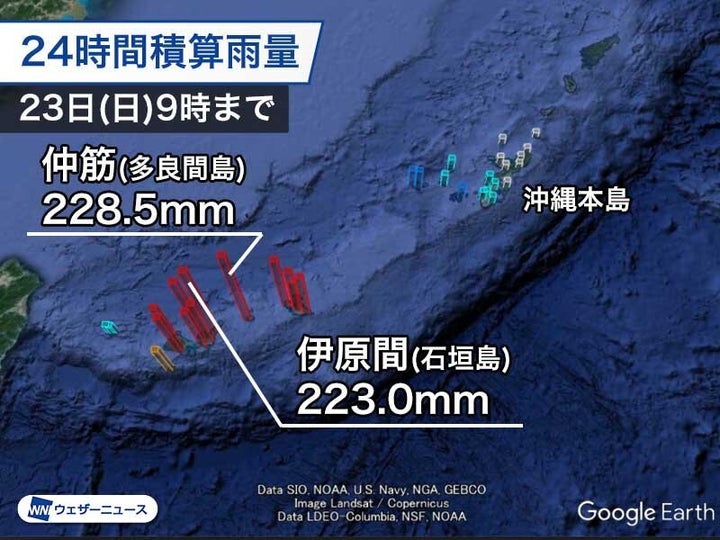 24時間積算雨量