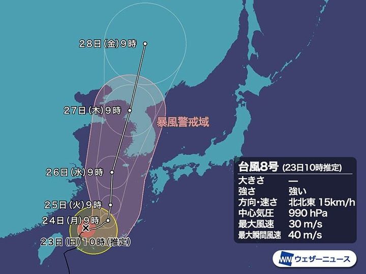 台風8号の予想進路