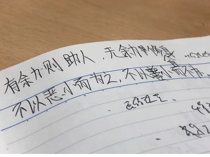 中国人は帰れ にも 黙ってゴミ拾いを続ける 日本に暮らす中国人たちがコロナ禍で固めた静かな決意 ハフポスト World