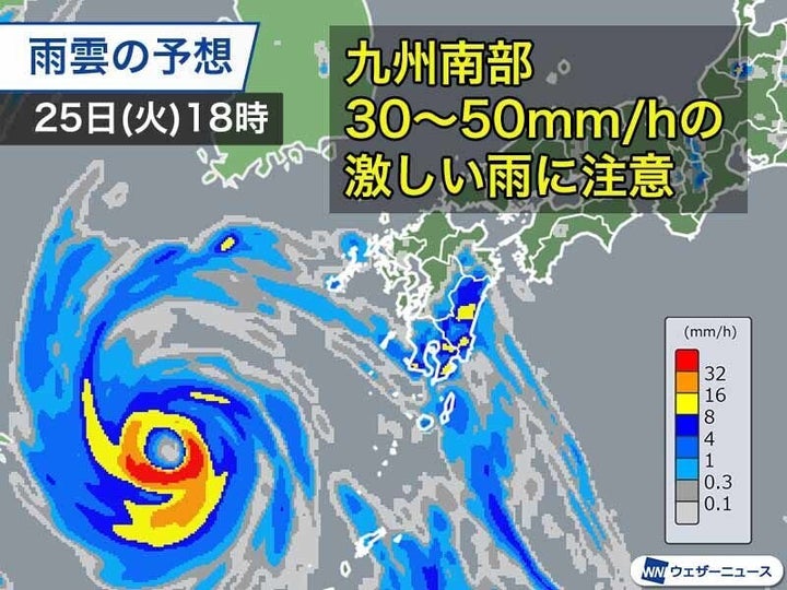 雨の予想 25日(火)18時