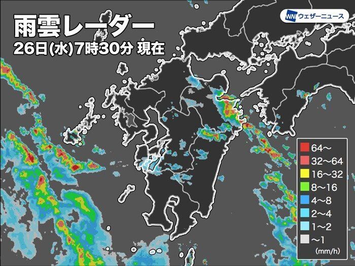 雨雲レーダー 26日(水)7時30分現在