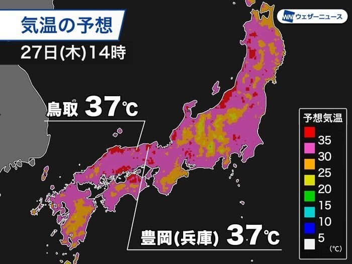 気温の予想 27日(木)14時