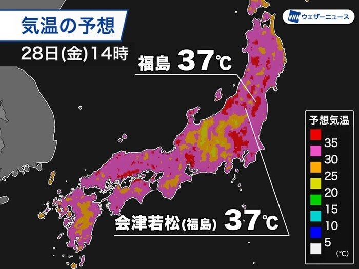 気温の予想 28日(金)14時