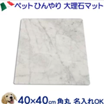 まだまだ暑い 犬 猫の熱中症対策は大丈夫 ペット用冷感ひんやりマット 7選 ハフポスト News