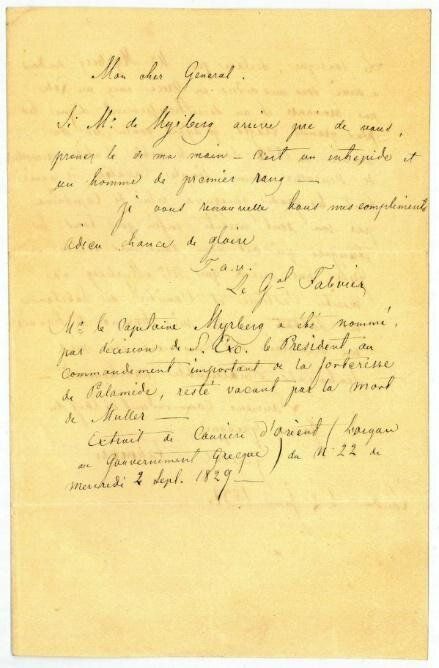 Χειρόγραφη επιστολή του Φαβιέρου που πιστοποιεί το έργο και τη συμβολή του Φινλανδού φιλέλληνα Myhrberg, August Maximilian (1797-1867), Συλλογή ΕΕΦ. Ο Φαβιέρος τον αναφέρει ως γενναίο άνδρα, ανιδιοτελή, που υπηρέτησε στο ιππικό του Τακτικού Σώματος με τον βαθμό του Λοχαγού.