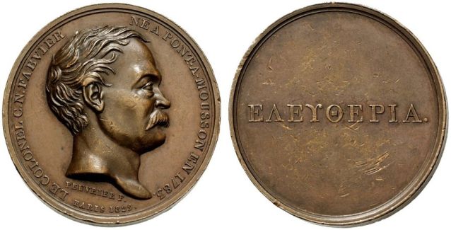 Τιμητικό χάλκινο μετάλλιο του 1829, επί Καποδίστρια, του καλλιτέχνη Stempel von Peuvrier, με κεφαλή του Φαβιέρου και την επιγραφή ΕΛΕΥΘΕΡΙΑ, Συλλογή ΕΕΦ