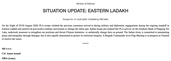 Screenshot of Ministry of Defence press release. 