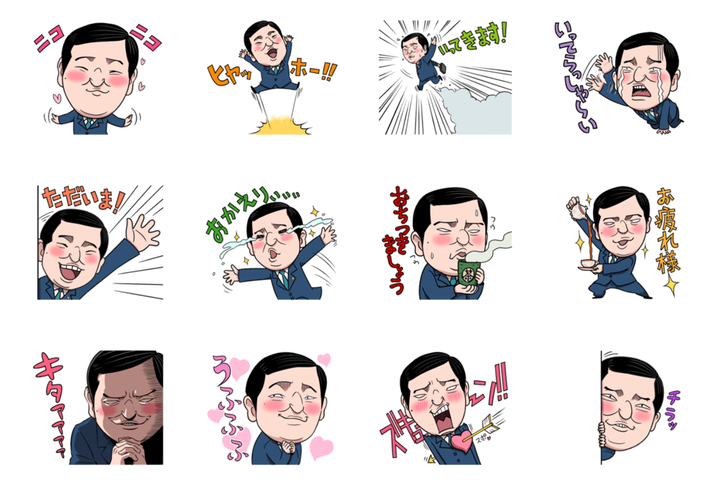 石破氏が会長を務める「水月会」のLINEスタンプ「イシバくん」