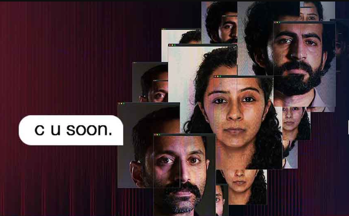 'C U Soon' stars Fahadh Faasil, Roshan Mathew and Darshana Rajendran.