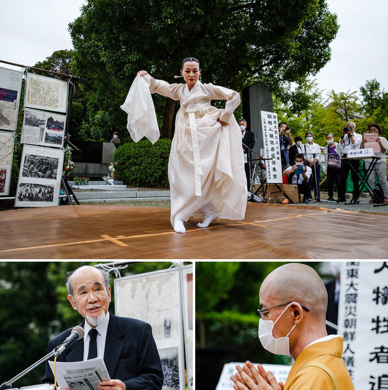 （上から右回り）「鎮魂の舞」を披露するの韓国伝統舞踊家の金順子さん、経を唱える泉福寺の岡田隆法住職、開式のことばを述べる関東大震災朝鮮人犠牲者追悼式典の宮川泰彦実行委員長