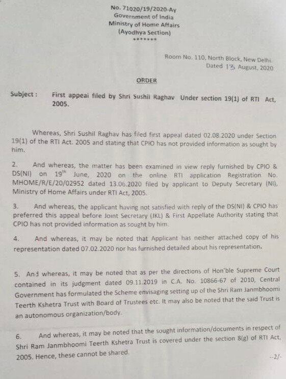 Paragraph six (lowermost) in this order issued by Joint Secretary (JKL) Manish Tiwari says that information/documents relating with the Ayodhya Ram temple trust are "covered under the section 8(g) of the RTI Act, 2005. Hence, these cannot be shared." 