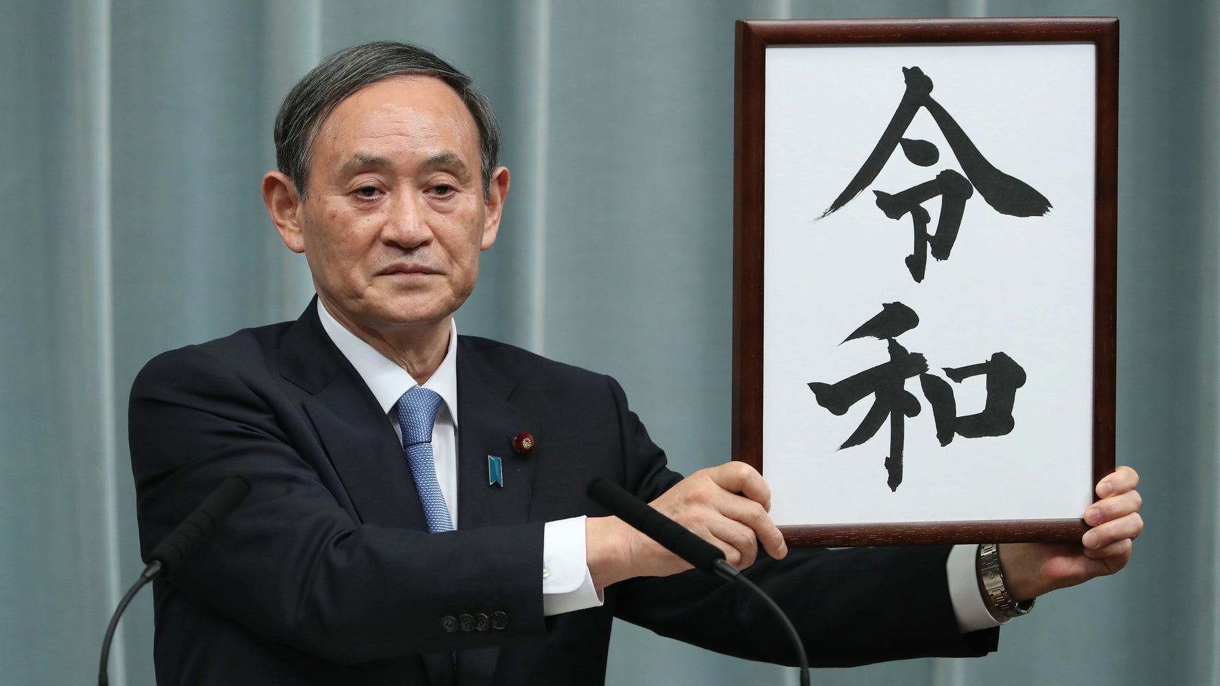 菅義偉氏は高校卒業後、板橋の段ボール工場で働いていた。「令和