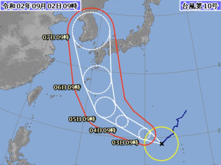 台風第10号 (ハイシェン)令和02年09月02日10時10分 発表（気象庁）