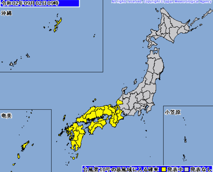 120時間以内に台風の暴風域に入る確率が0.5%以上ある地域は（2日午前9時現在）