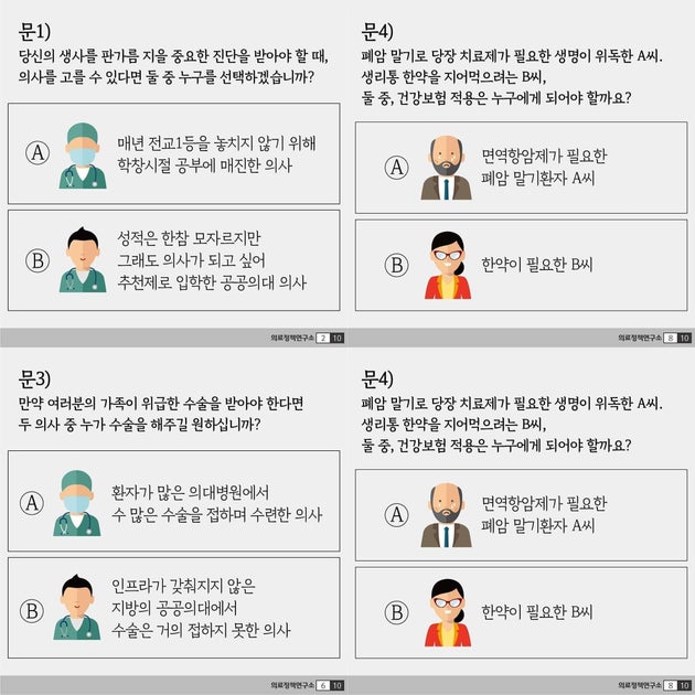 대한정책연구소 이미지