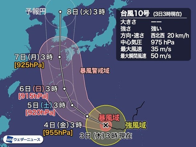 台風10号 9月6日から日本接近予想で 特別警報級 最悪のケースを想定して ハフポスト