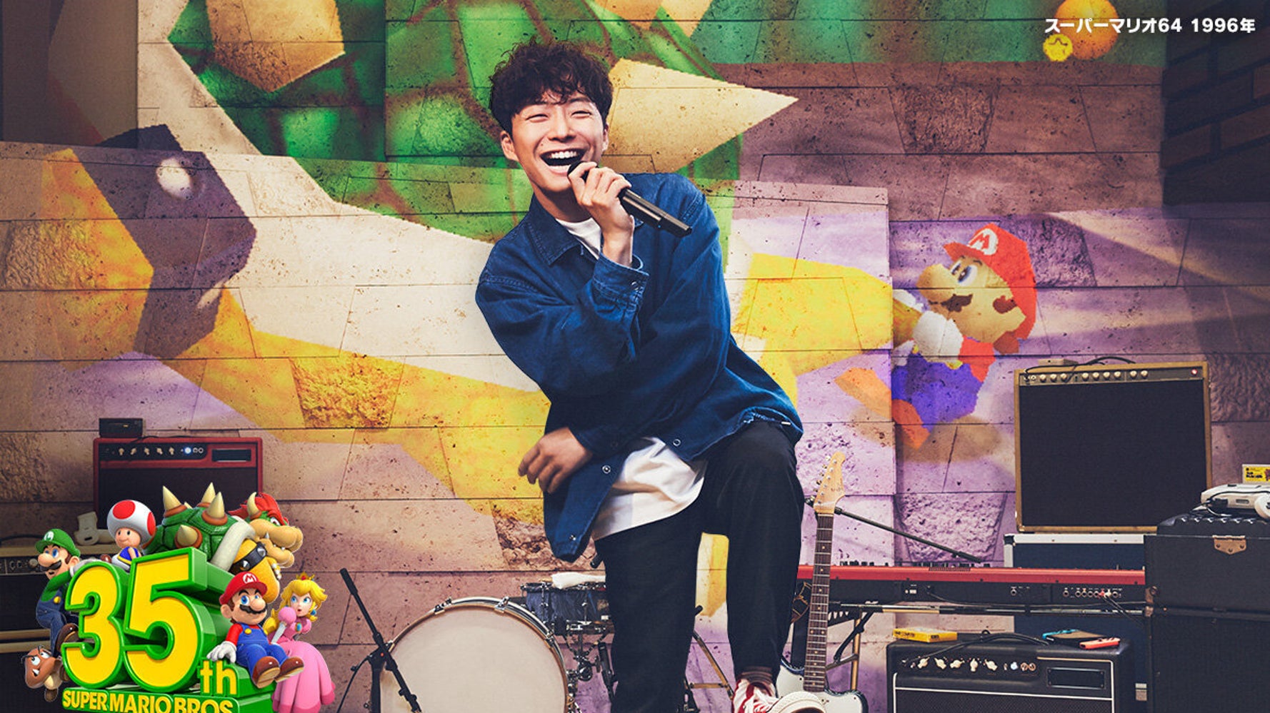 星野源さんがマリオとコラボした任天堂のcmが話題 新曲も解禁 スーパーマリオブラザーズ 35周年で ハフポスト 星野源さんがマリオとコラボした任天堂のcmが話題 新曲も解禁 スーパーマリオブラザーズ 35周年で ハフポスト
