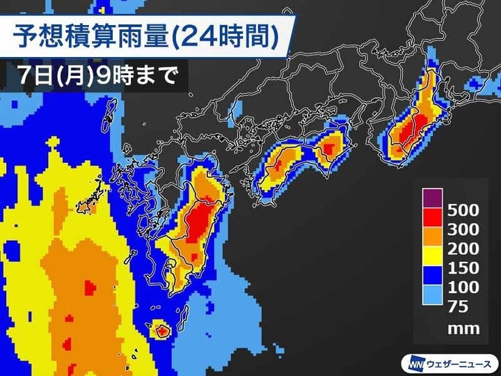 24時間予想積算雨量