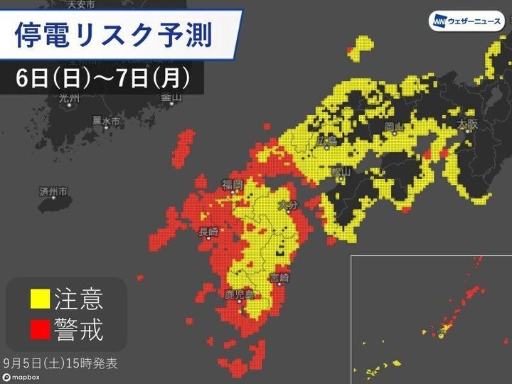 台風10号による停電リスク予測