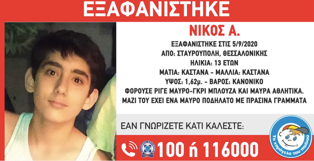 hamogelo.gr