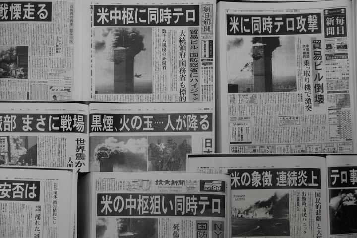 アメリカ同時多発テロ事件を報じる全国紙の2001年9月12日の朝刊。「まさに戦場」「世界震かん」などの見出しが並ぶ