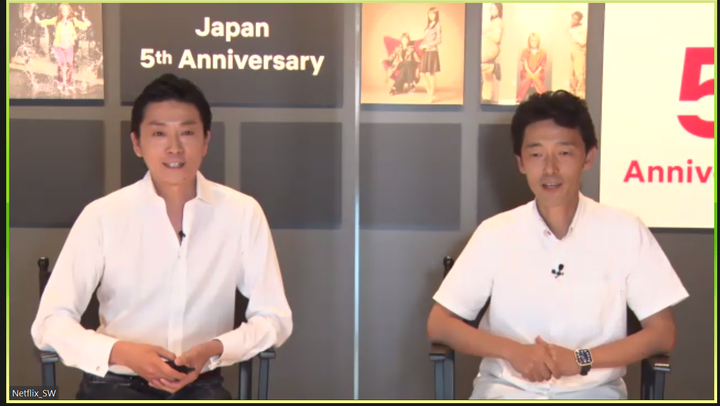 Netflix坂本和隆さん、佐藤信介監督