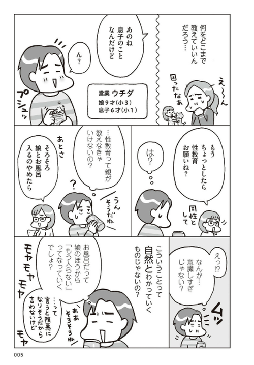 5f55dce91e0000e20a475273.png?